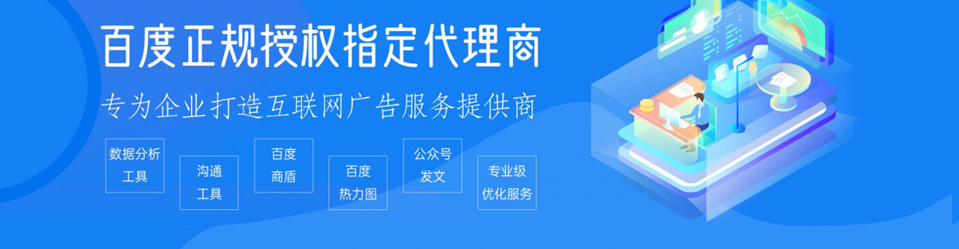 娄星sem开户