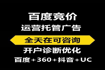 成功企业如何借助百度推广代运营公司