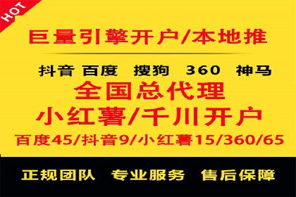 百度推广运营实战经验：案例解析与优化策略