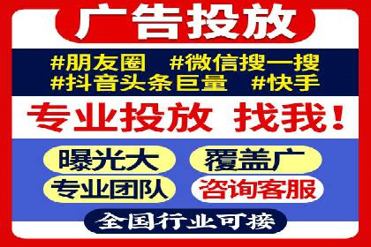 竞价托管SEM全解析：如何实现精准营销